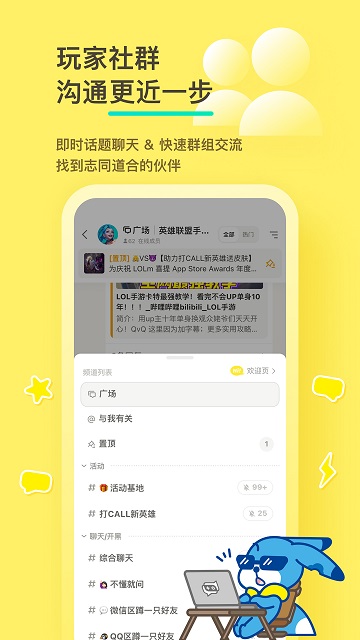 挂机吧小精灵游戏九游下载